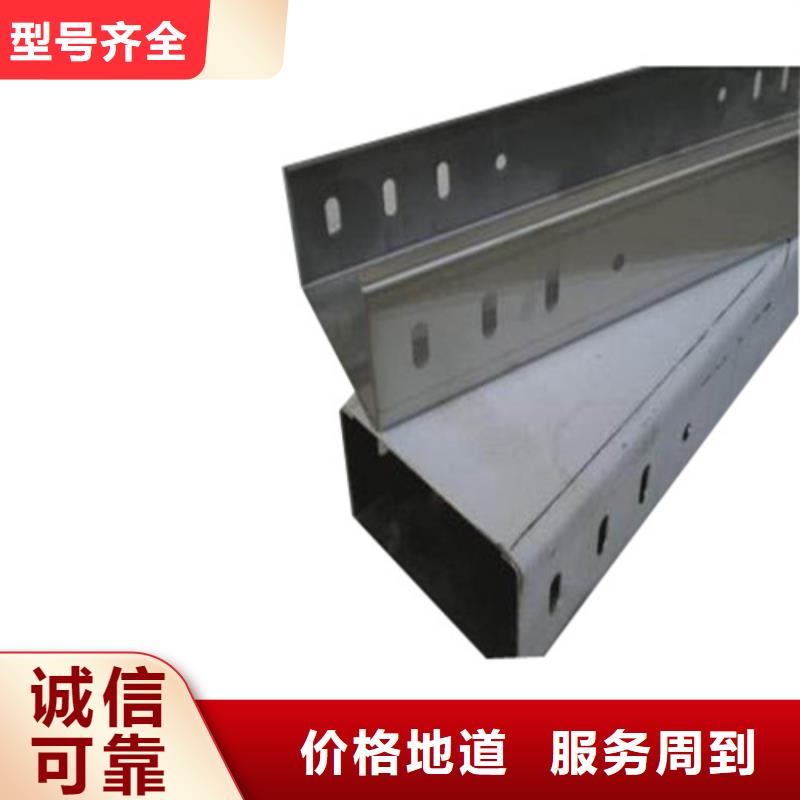 優(yōu)惠的防火噴塑橋架批發(fā)商