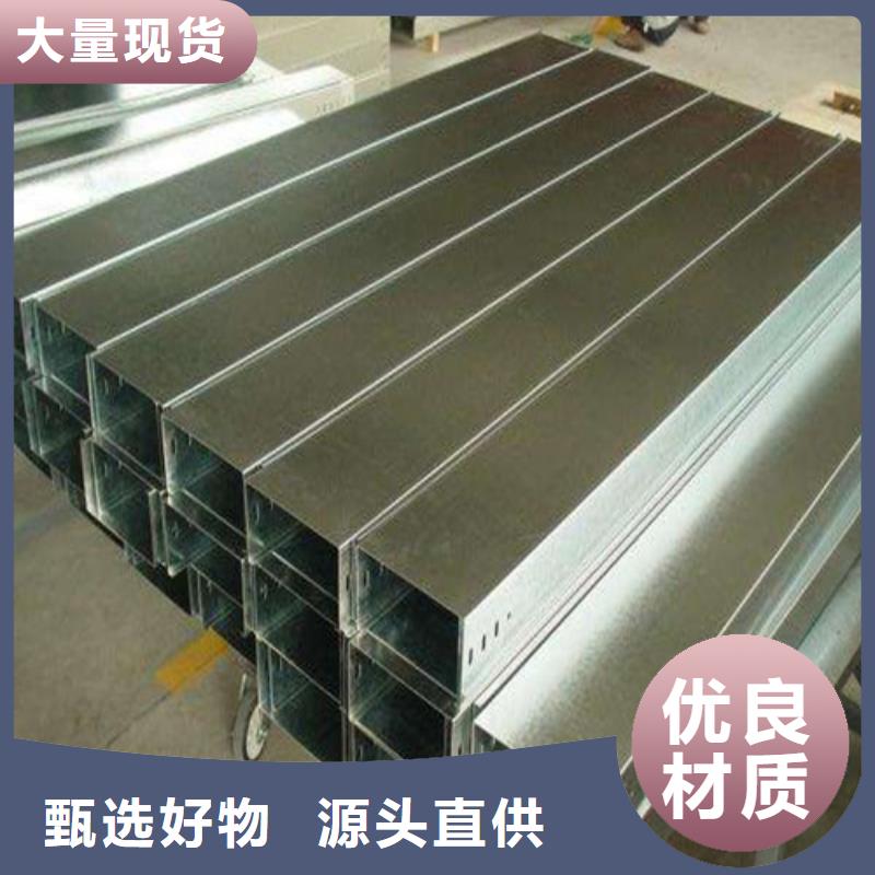 鍍鋅橋架常規(guī)型號大量現(xiàn)貨