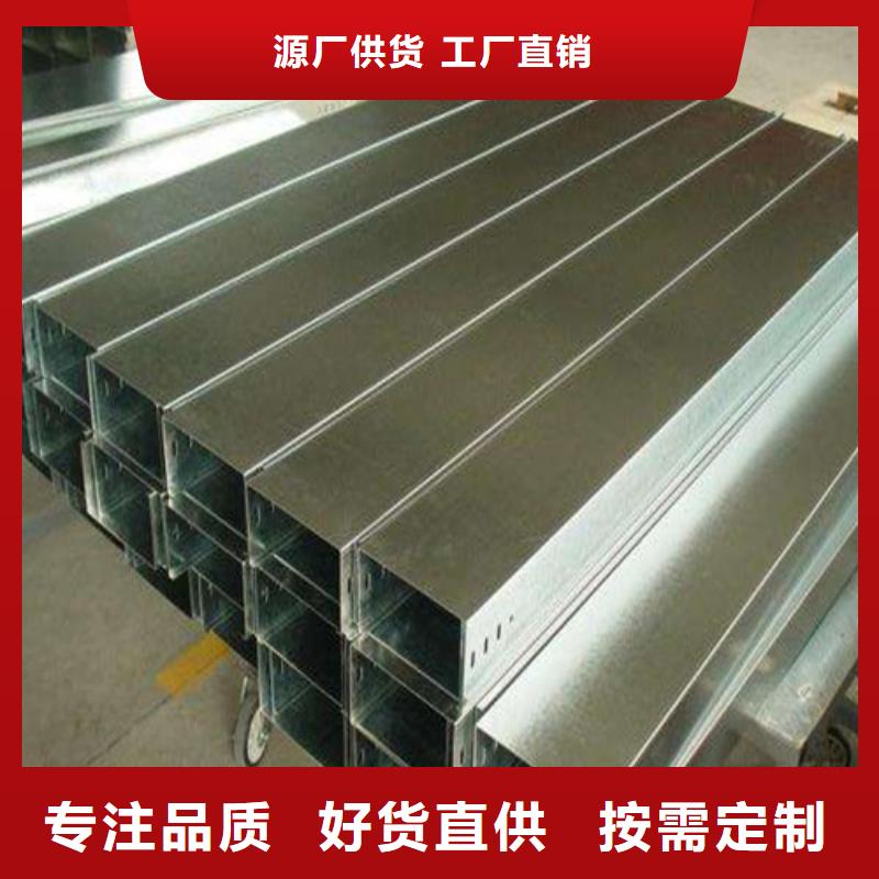 鍍鋅橋架優(yōu)質(zhì)供貨廠家