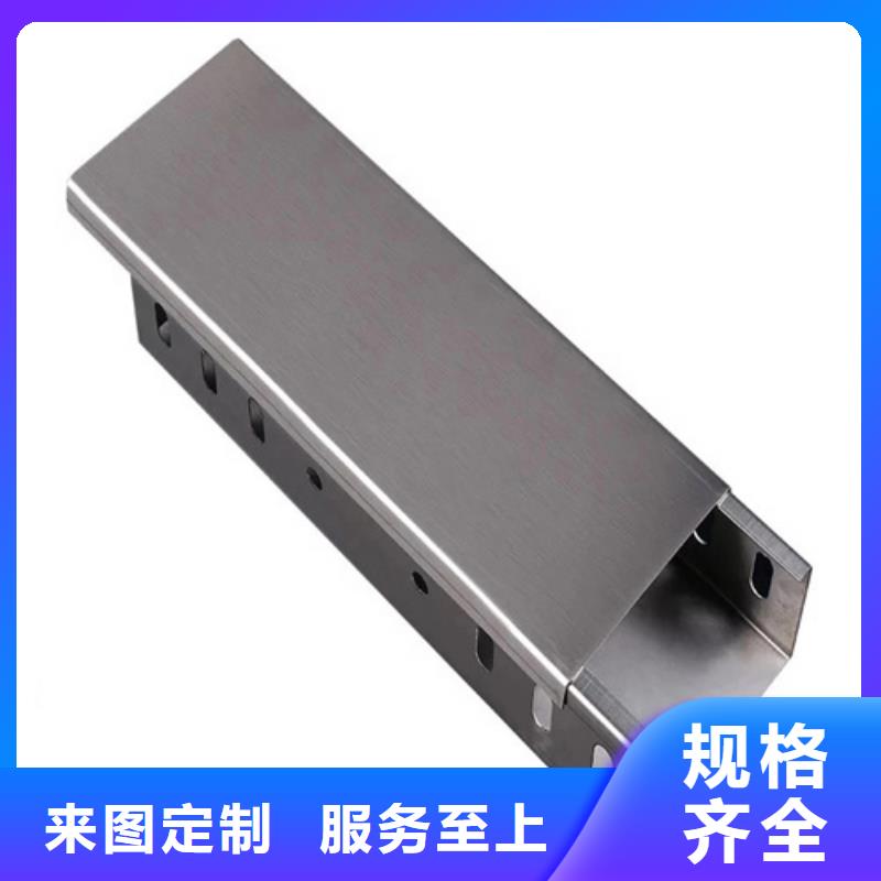 優(yōu)惠的防火噴塑橋架批發(fā)商