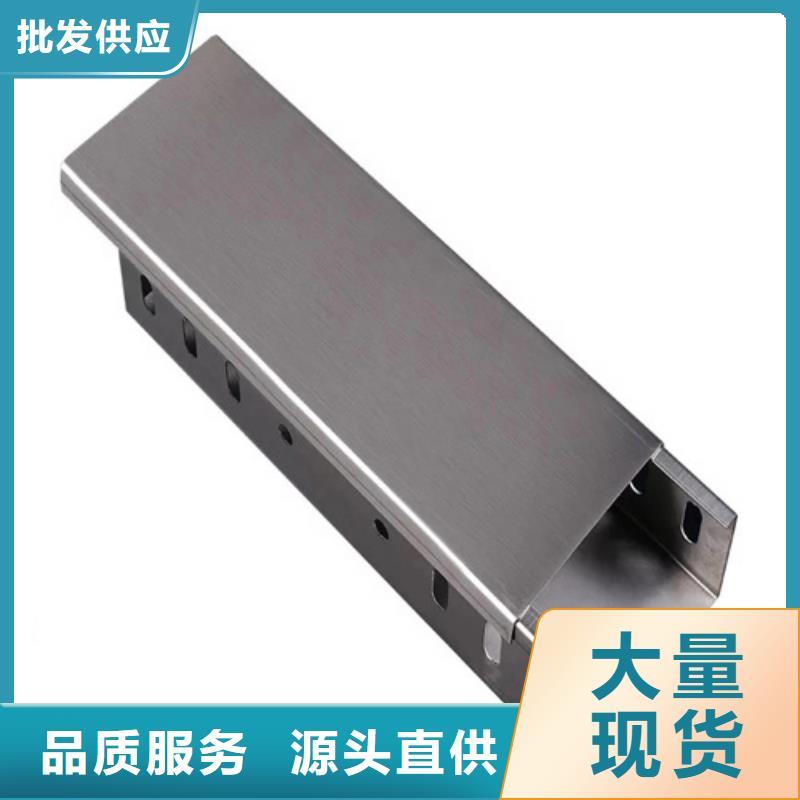 #竖式桥架#-质量过硬