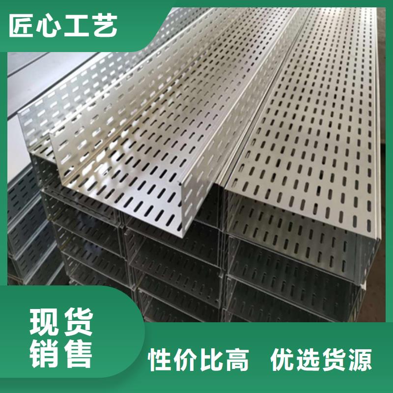 防火噴塑橋架產(chǎn)地貨源