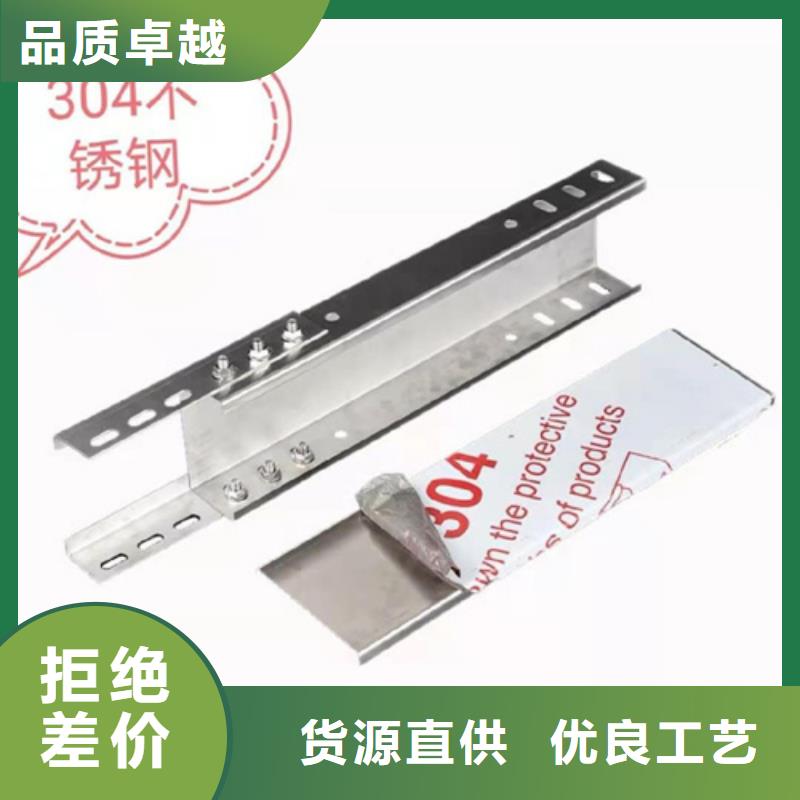 水平桥架质量有保障的厂家
