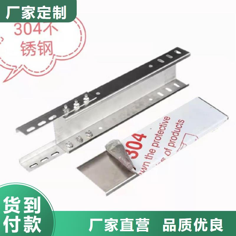 槽式桥架能满足您的需求