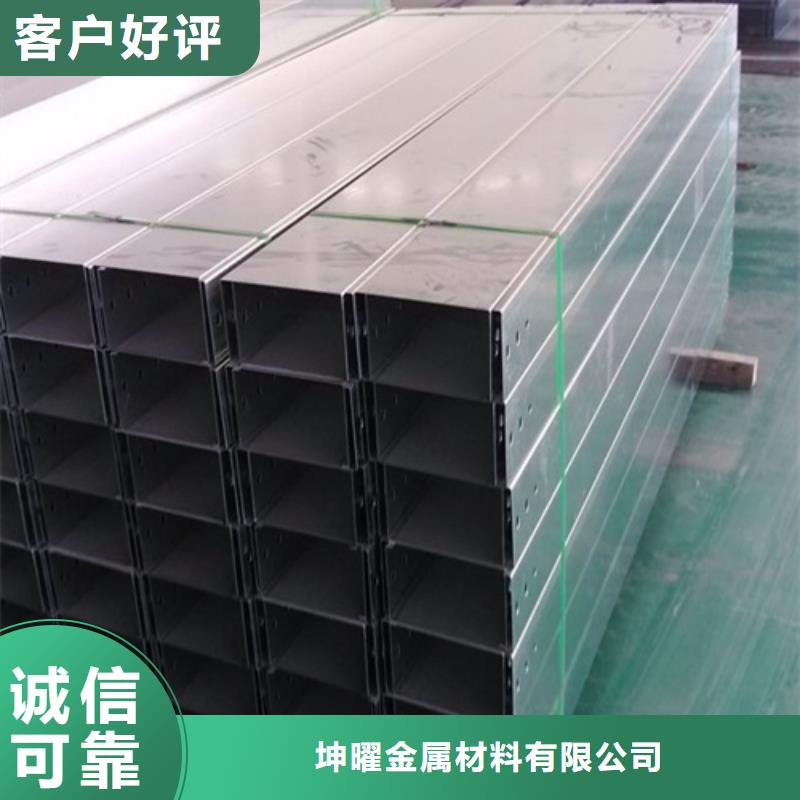 防火噴塑橋架質(zhì)量保證老牌廠家