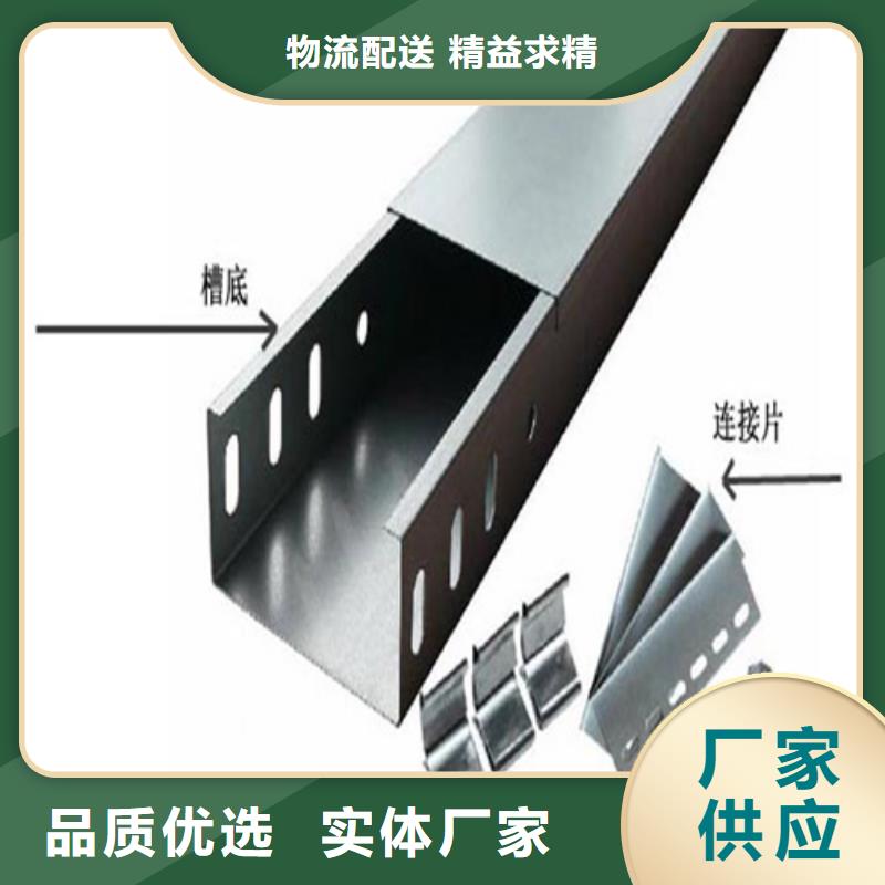 优质镀锌桥架的公司