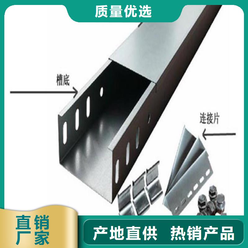 优选槽式桥架