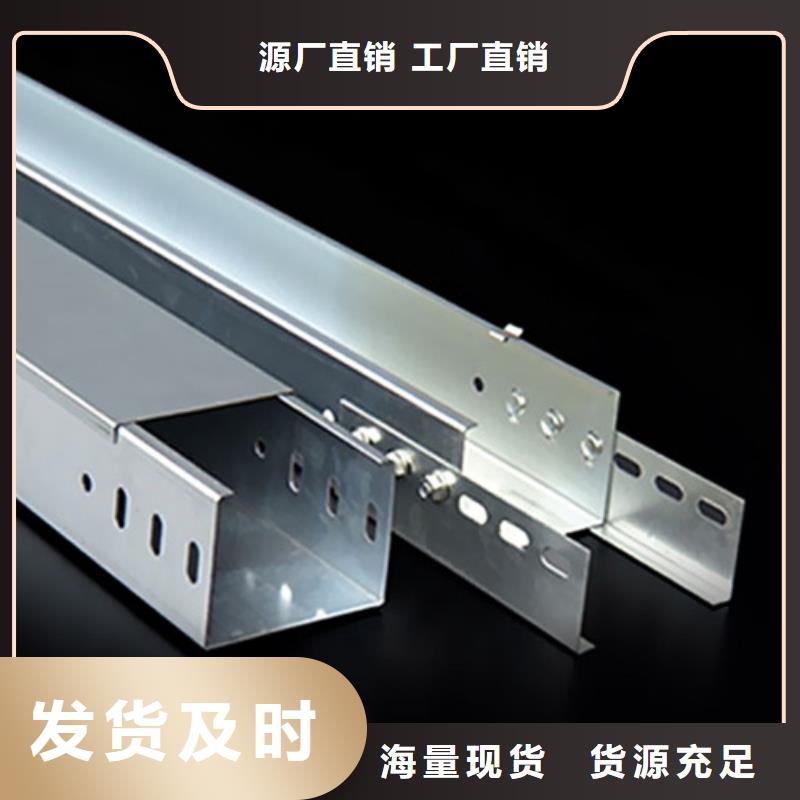 鍍鋅橋架常規(guī)型號大量現(xiàn)貨