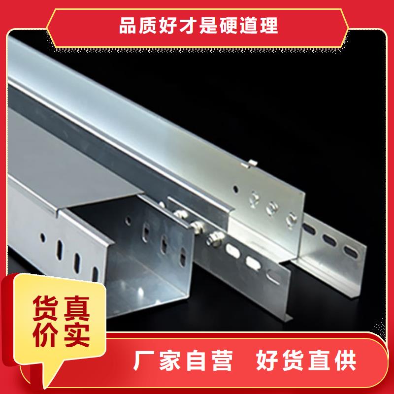 水平橋架-2025廠家熱銷產(chǎn)品