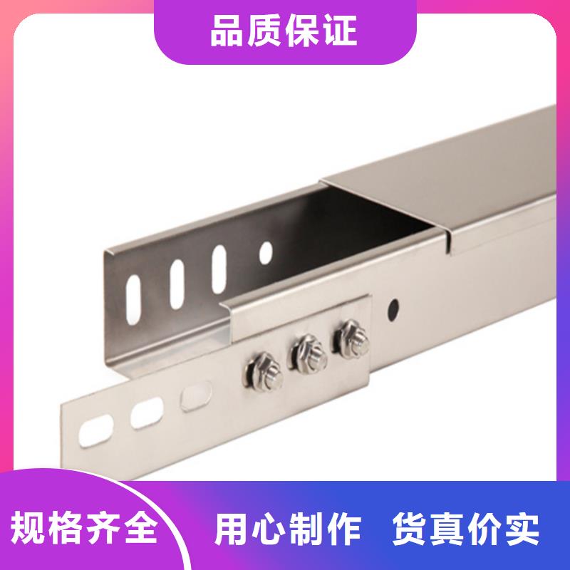 定做豎式橋架的生產(chǎn)廠家