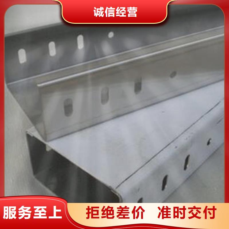 經(jīng)驗(yàn)豐富的豎式橋架經(jīng)銷商