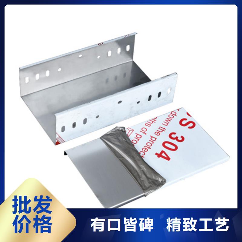 优选槽式桥架
