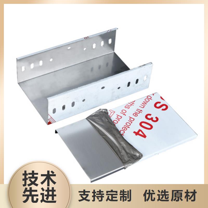 防火噴塑橋架廠家在什么位置