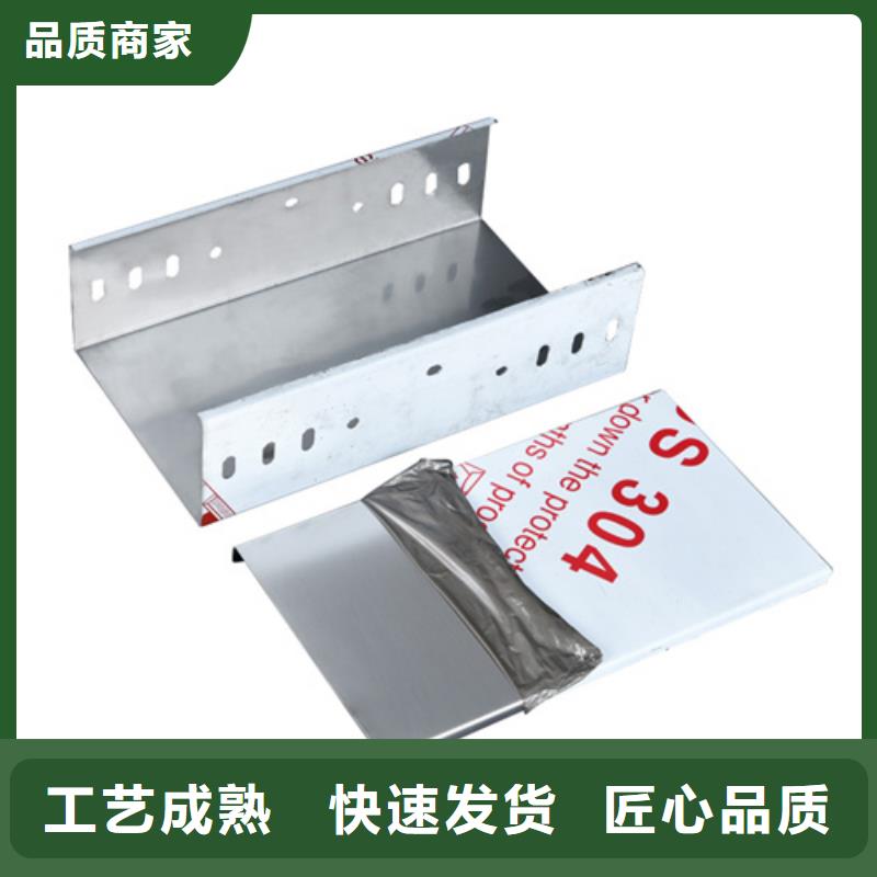出货快的竖式桥架厂家