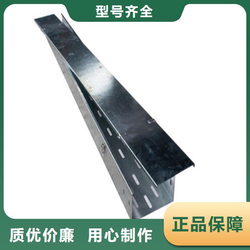 可信賴的槽式橋架廠家