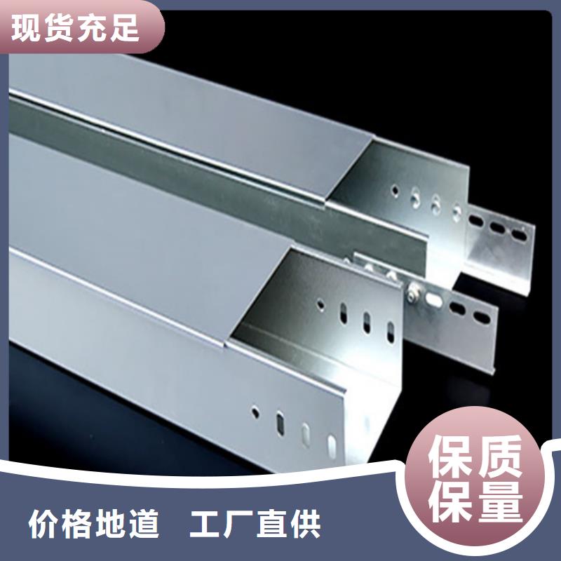 防火噴塑橋架產(chǎn)地貨源