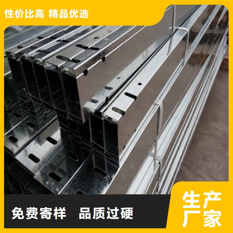 定做镀锌桥架的销售厂家