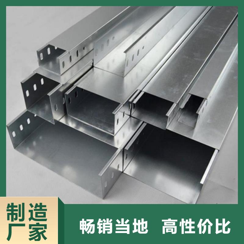 防火噴塑橋架產(chǎn)地貨源