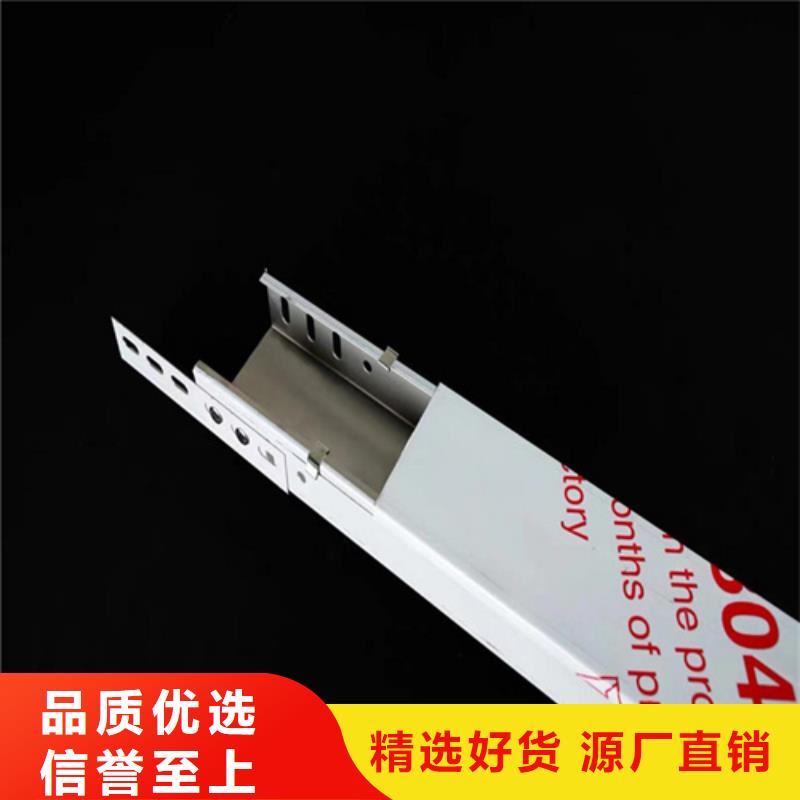 防火噴塑橋架大廠家選的放心