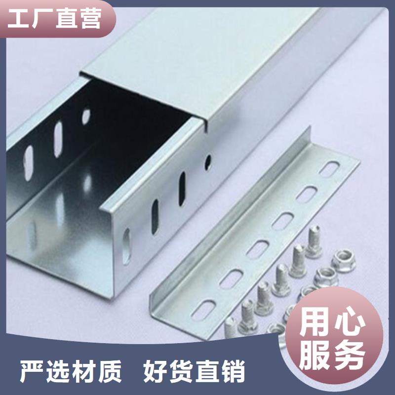 豎式橋架產(chǎn)品就是好用