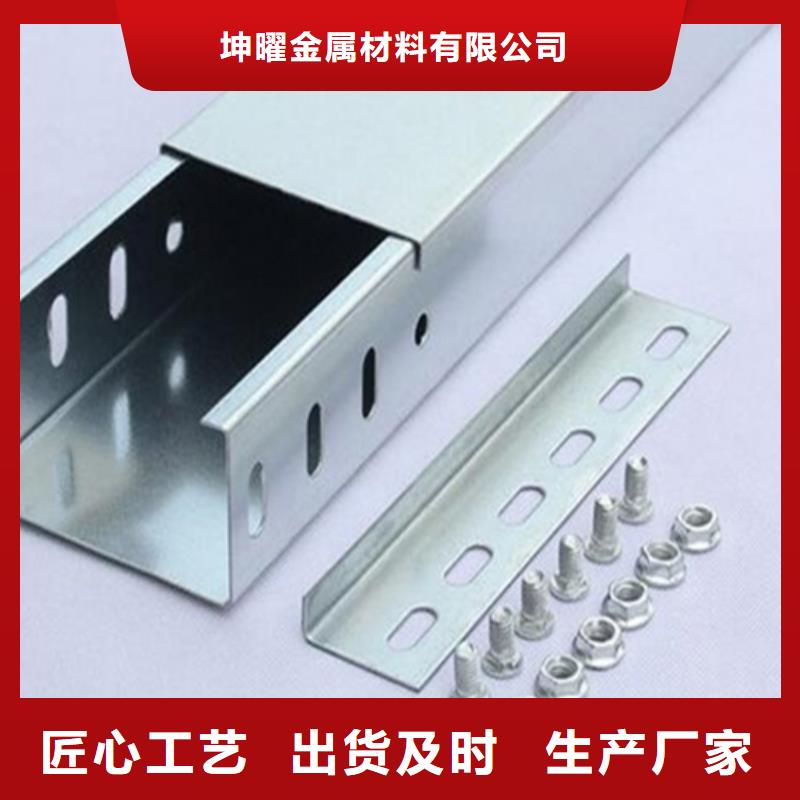 豎式橋架質(zhì)量與價格同在