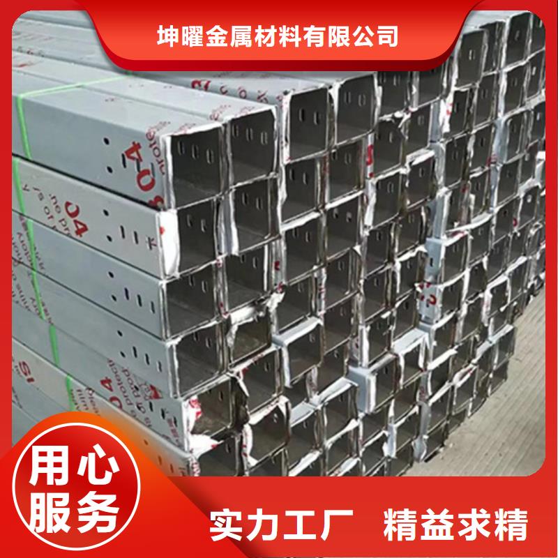 水平桥架好品质查看详情