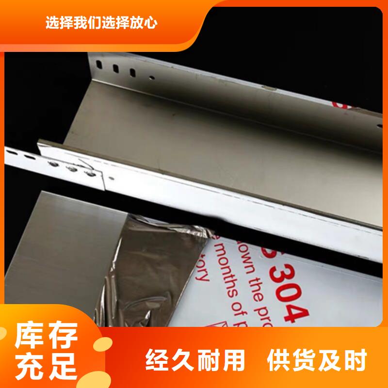防火噴塑橋架企業(yè)-價(jià)格優(yōu)惠