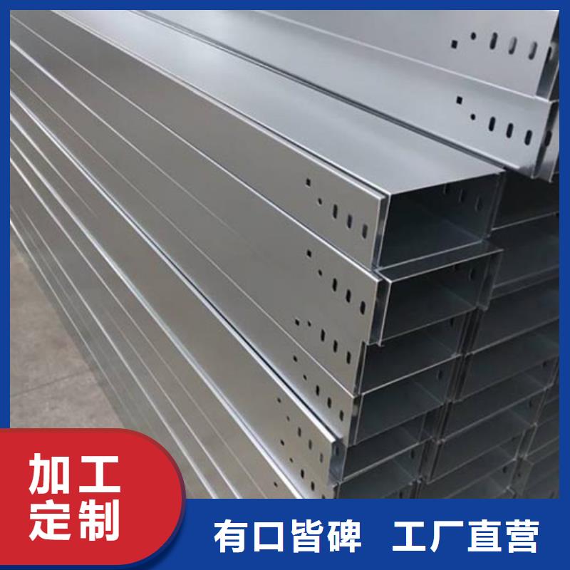 優(yōu)質(zhì)防火噴塑橋架源頭廠家