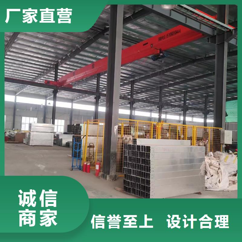 可信賴的槽式橋架廠家