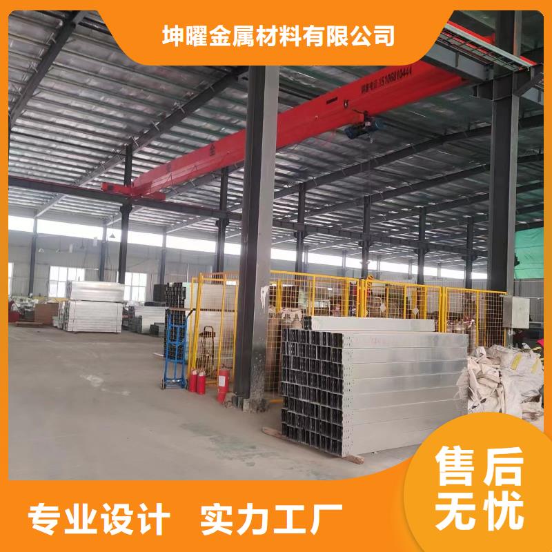 2025實(shí)體廠家#防火噴塑橋架#來電優(yōu)惠