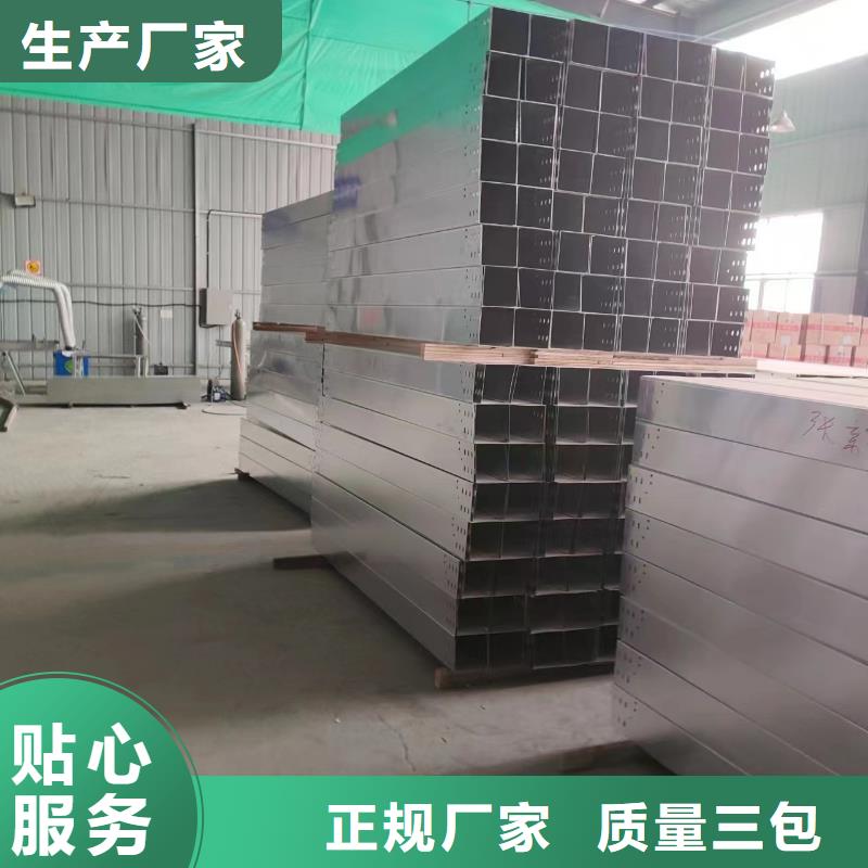 槽式橋架市場價