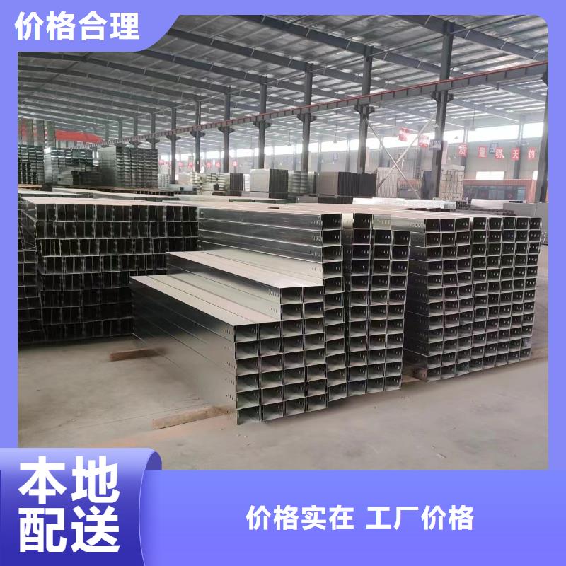 镀锌桥架-薄利多销