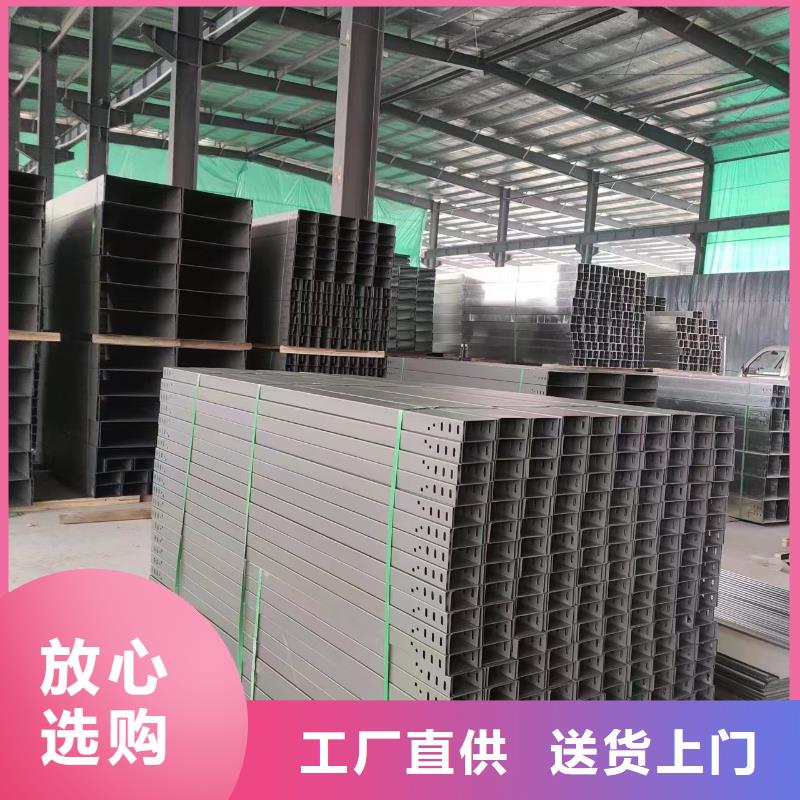 槽式橋架備貨充足