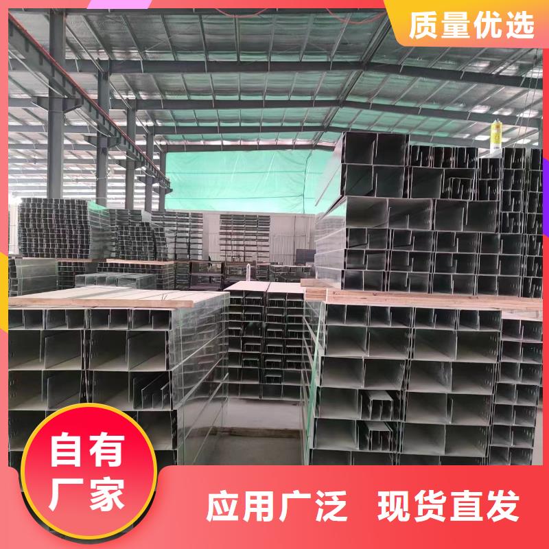優(yōu)質(zhì)鍍鋅橋架的公司
