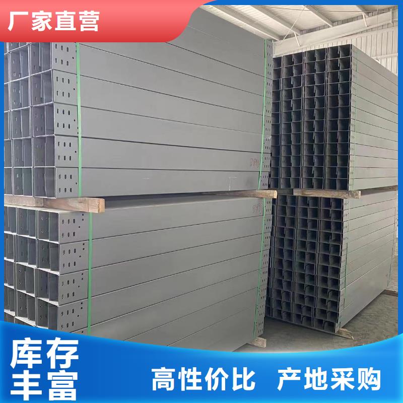 豎式橋架品質(zhì)與價格
