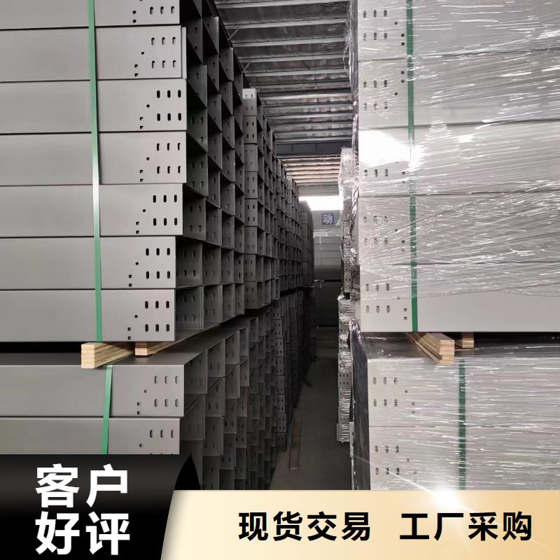 防火喷塑桥架厂家直销-值得信赖