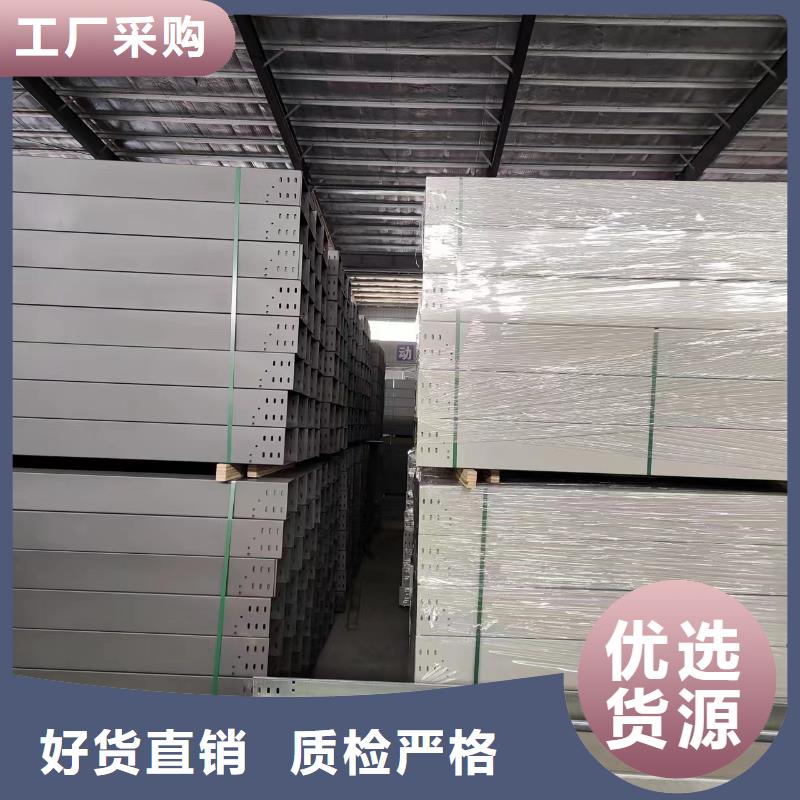 豎式橋架品質(zhì)與價格