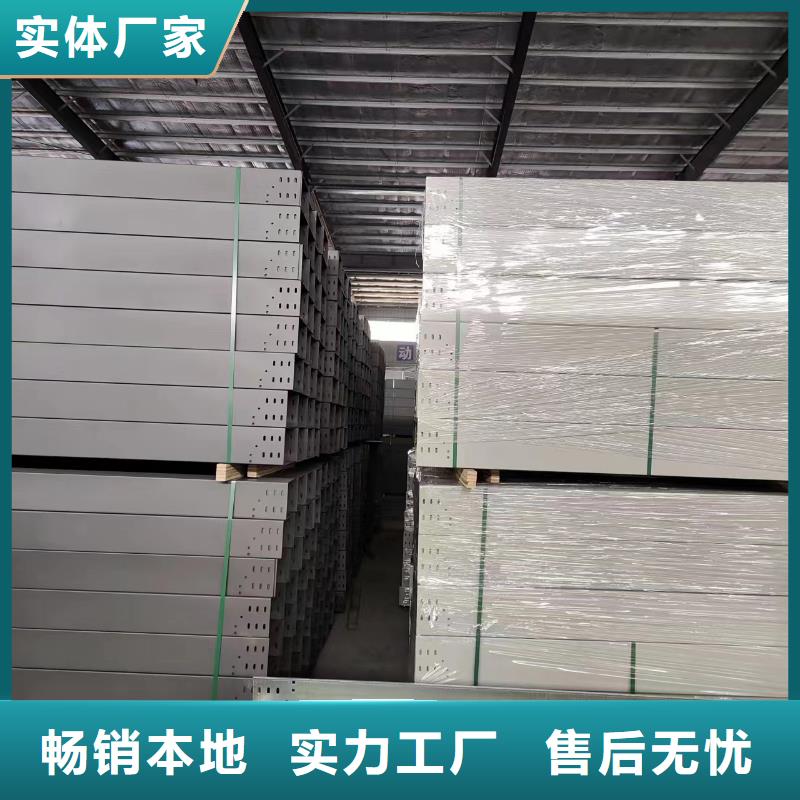 优选槽式桥架