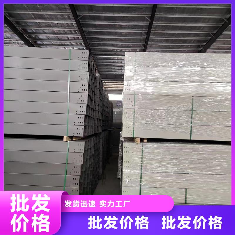 鍍鋅橋架讓利批發(fā)