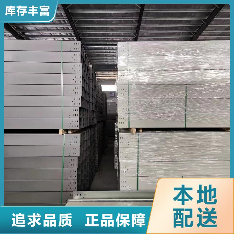 镀锌桥架-薄利多销