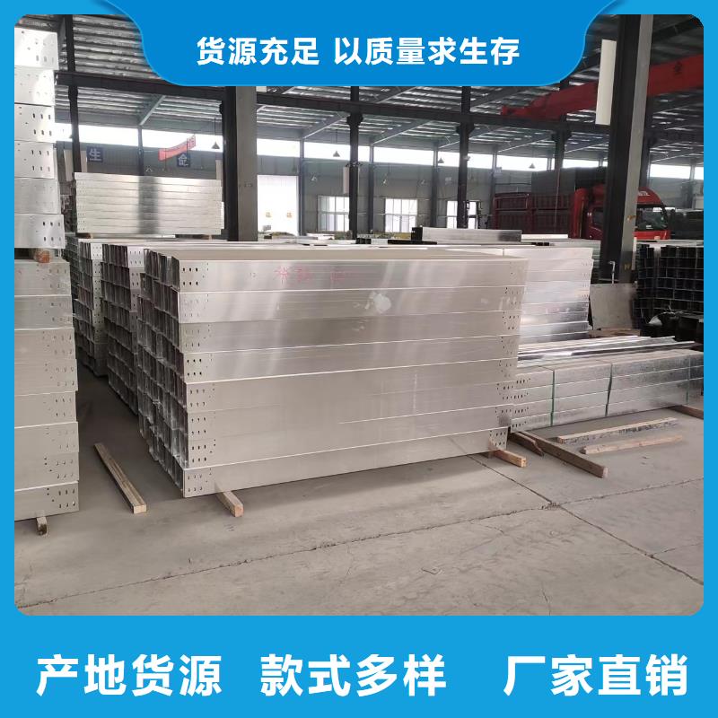 質量可靠的豎式橋架銷售廠家