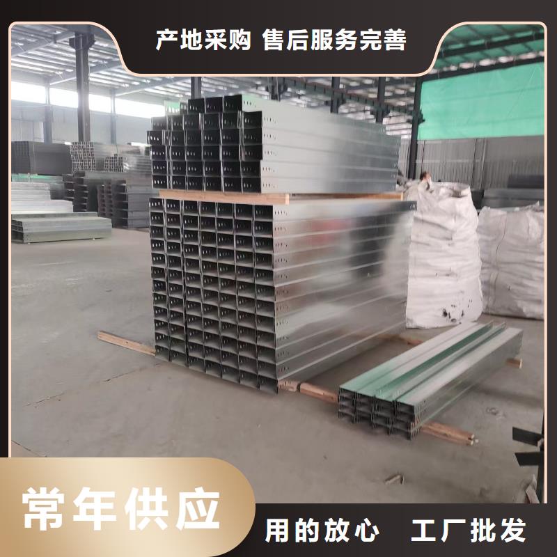 定做镀锌桥架的销售厂家