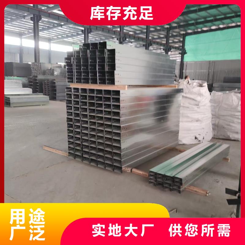 快速:槽式橋架廠家