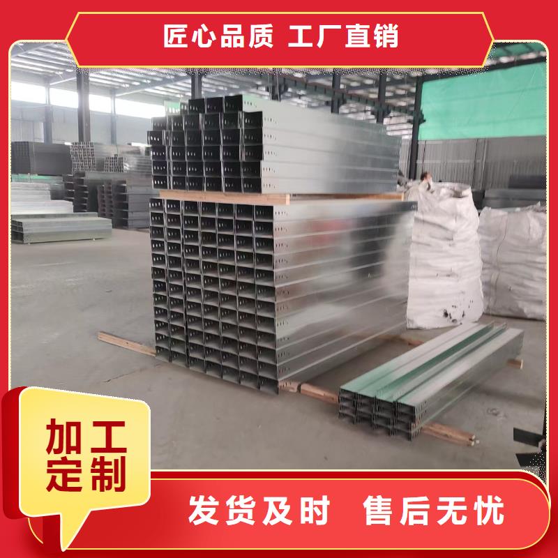 槽式桥架实力工厂放心选购