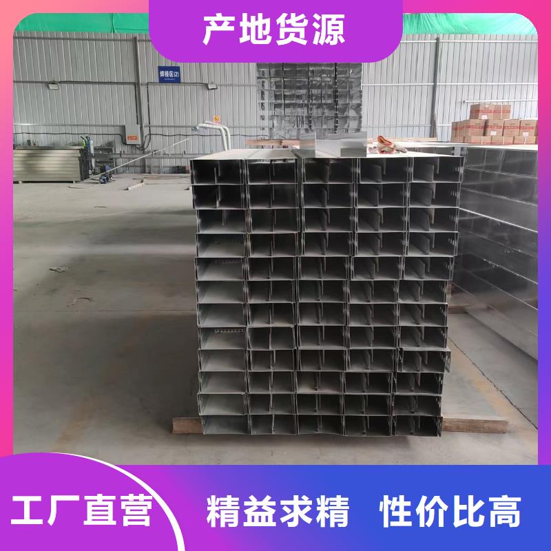 槽式桥架实力工厂放心选购