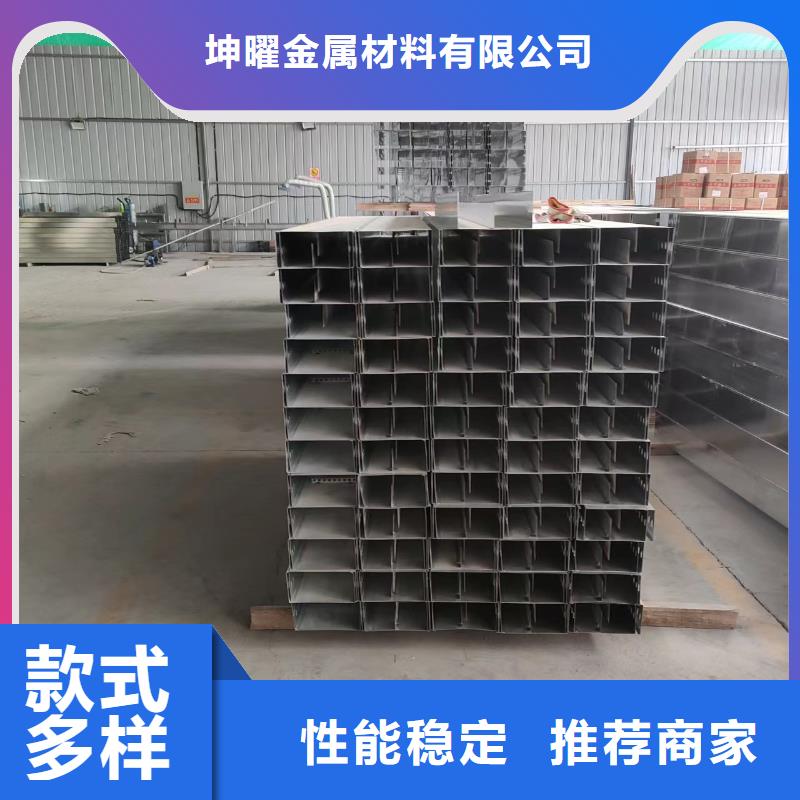 防火噴塑橋架產(chǎn)地貨源