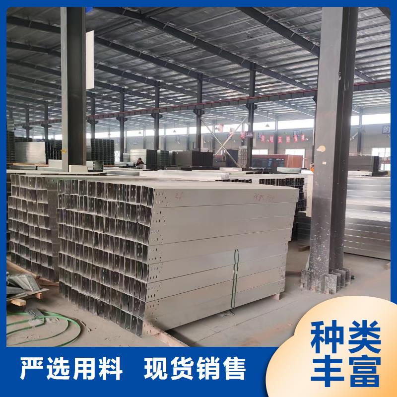 鍍鋅橋架品牌:坤曜金屬材料有限公司