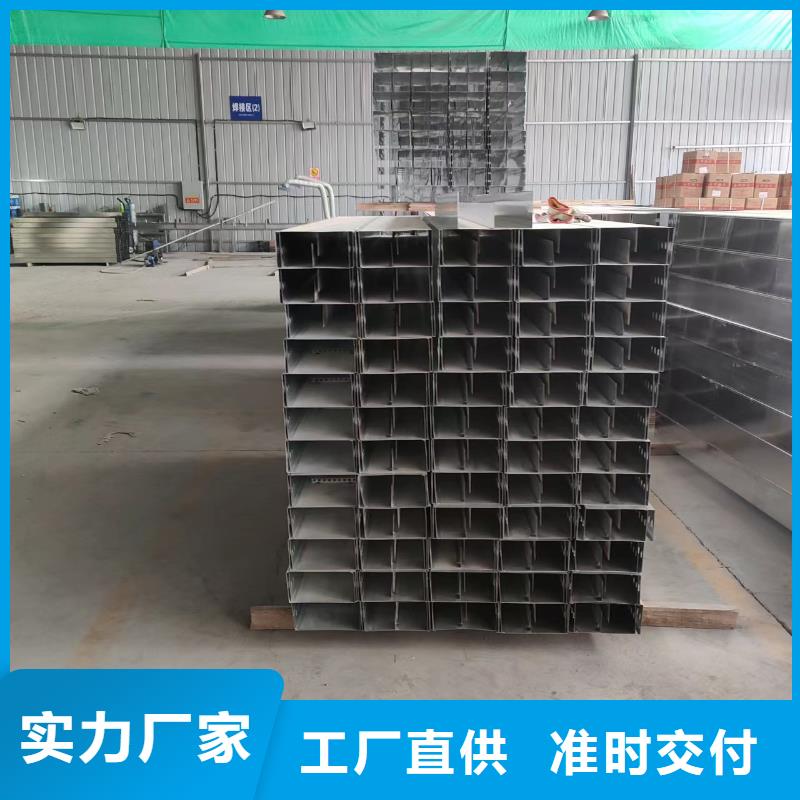 2025實(shí)體廠家#防火噴塑橋架#來電優(yōu)惠