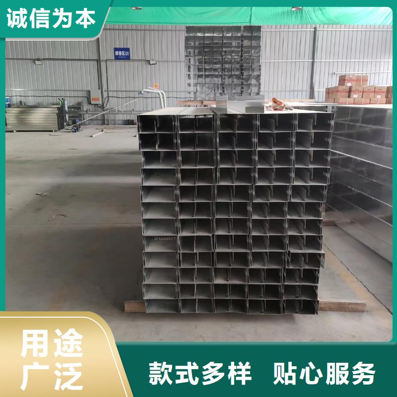 槽式桥架能满足您的需求
