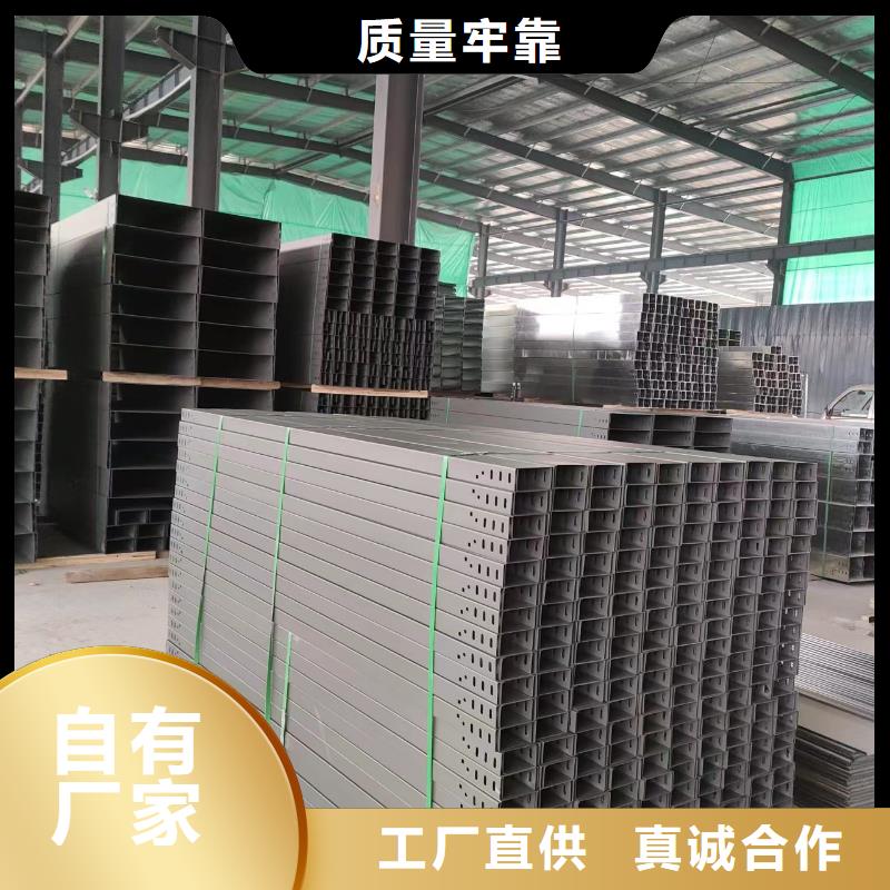 竖式桥架质量与价格同在